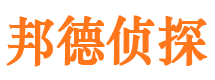 温宿市侦探调查公司